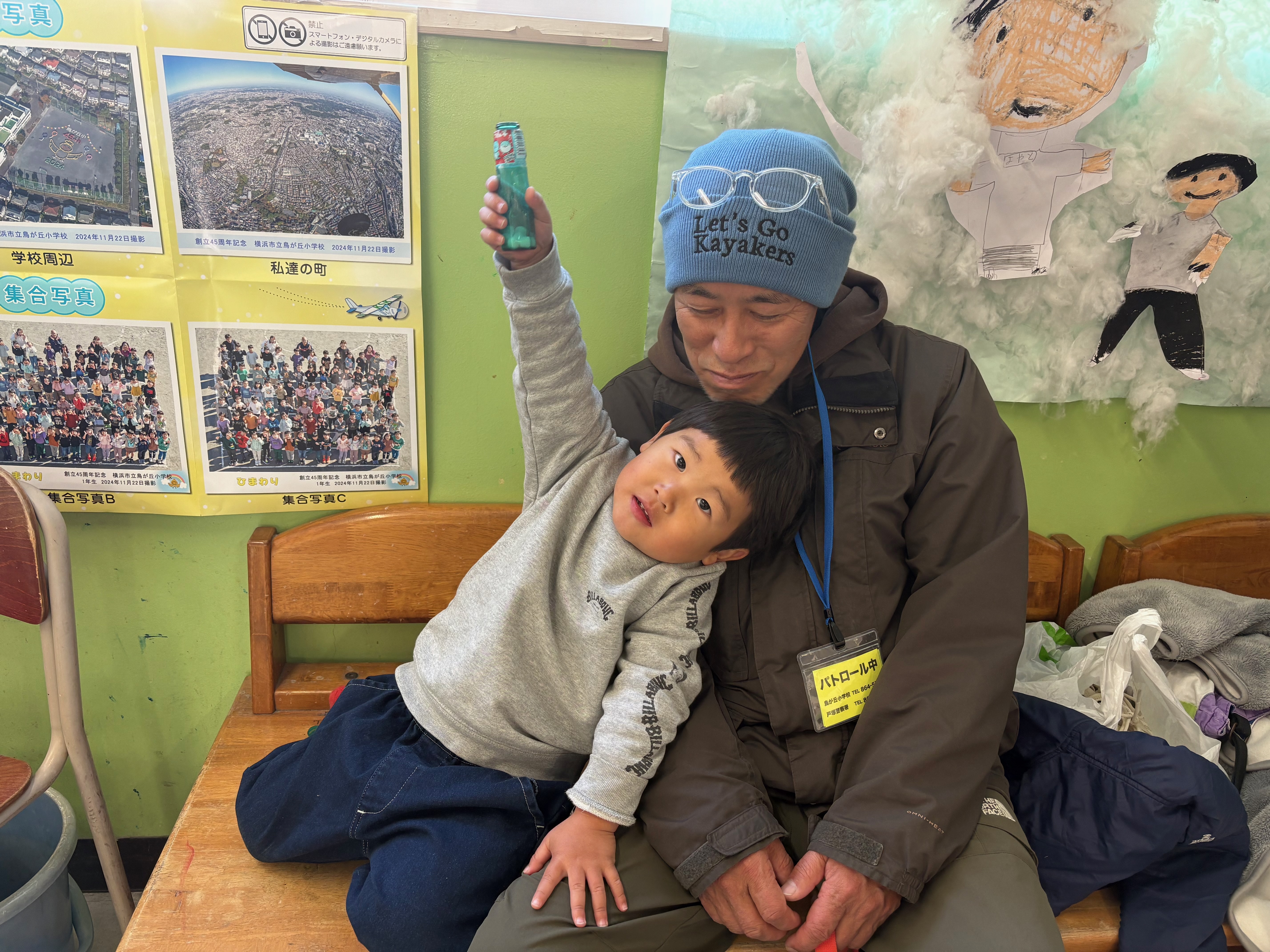 店主：有村 宏之